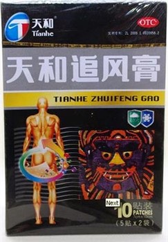 Пластырь обезболивающий Тяньхэ Чжуйфэн Гао  天和追风膏  Analgesic Patch Tianhe Zhuifeng Gao  5 шт. - фото 4766