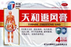 Пластырь обезболивающий Тяньхэ Чжуйфэн Гао  天和追风膏  Analgesic Patch Tianhe Zhuifeng Gao  4 шт. - фото 4767