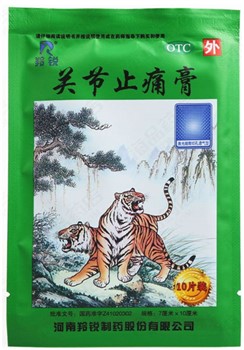 Пластырь суставной Зеленый Тигр  羚锐关节止痛膏  Guanjie Zhitong Gao (Green Lingrui Anti-inflammatory Patch)  10 шт. упак. - фото 4791