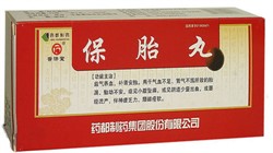 Бао Тай Вань  保胎丸  Bao Tai Wan  медовые шары для сохранения беременности - фото 5019