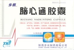 Бучанская капсула Наосиньтун  脑心通肢囊  Buchang Naoxintong Capsule  при инсульте и ишемии 36 капсул - фото 5258