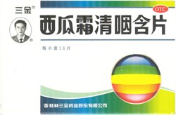 Си Гуа Шуан Жунь Хоу Пянь  西瓜霜润喉片  Xigua Shuang Run Hou Pian арбузные пастилки для горла - фото 5262