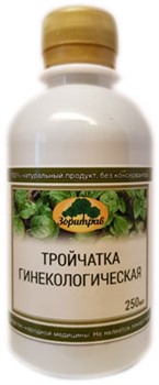 Тройчатка гинекологическая  250мл - фото 5324