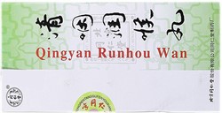 Цин Янь Жунь Хоу Вань  清咽润喉丸  Qing Yan Run Hou Wan  10шт. - фото 5443