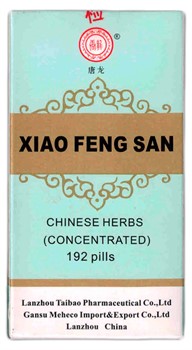 Сяо Фэн Сань  消风散丸  Xiao Feng San/Wan  концентрированные пилюли - фото 5529