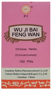 У Цзи Бай Фэн Вань / Черная курица  -- 乌鸡白凤丸  Wu Ji Bai Feng Wan  концентрированные пилюли - фото 5748