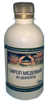 Сироп девясила  250мл - фото 5810
