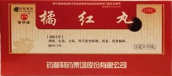 Цзюй Хун Вань  橘红丸  Ju Hong Wan  медовые шары - фото 5845