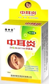 Капли ушные Чжун Эр Ан  中耳炎  Zhong Er An  10мл - фото 5906