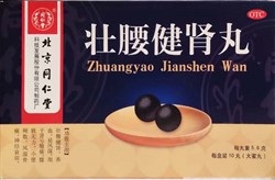 Чжуан Яо Цзянь Шэнь Вань  壮腰健身丸  Zhuang Yao Jian Shen Wan  медовые шары - фото 6162