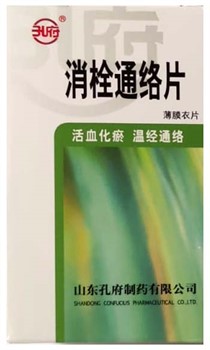 Сяо Шуань Тун Ло Пянь  消栓通络片  Xiao Shuan Tong Luo Pian  для улучшения проводимости меридианов и сосудов - фото 6212