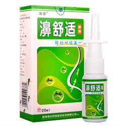 Антибактериальный спрей Би Шу Ши Пэнь Цзи  濞舒适喷剂  Bi Shushi Penji Spray  от ринита, синусита 20мл - фото 6294