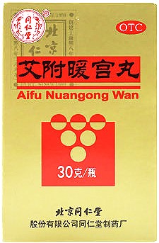 Ай Фу Нуань Гун Вань  艾附暖宫丸  Ai Fu Nuan Gong Wan  30 г - фото 6408
