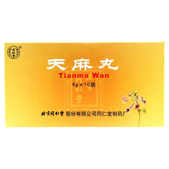 Тянь Ма Вань  天麻丸  Tian Ma Wan  10 пакетиков по 6 г - фото 6649