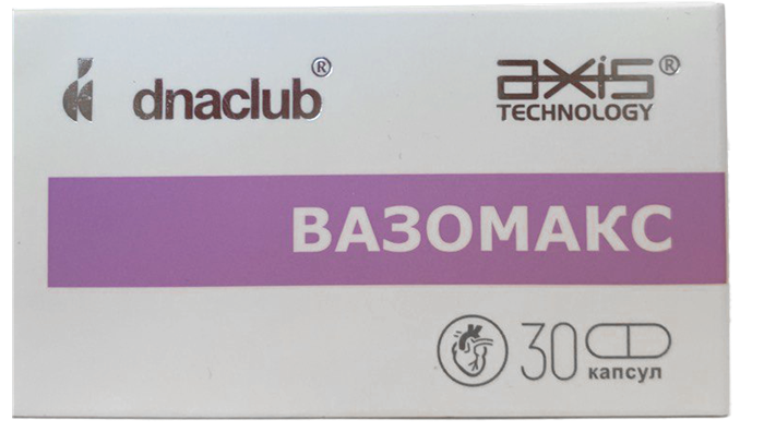Вазомакс  30 капсул - фото 6696