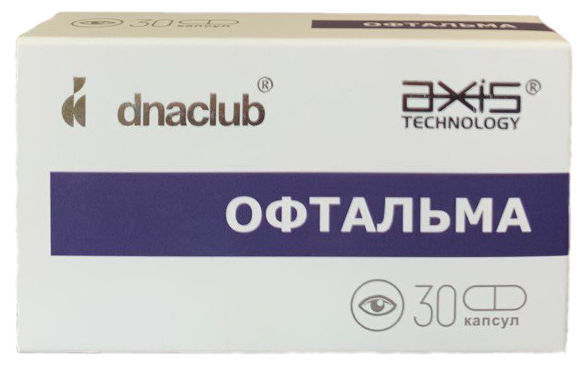 Офтальма  30 капсул - фото 6698