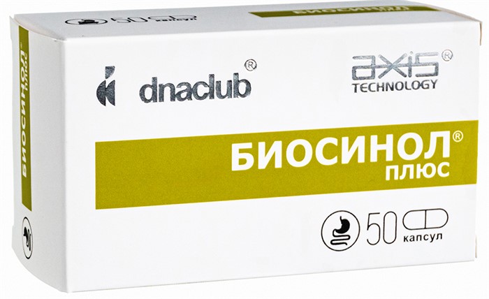 Биосинол -- 50 капсул - фото 6850