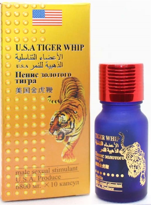 Пенис золотого тигра / Цзинь Хубянь мужская Виагра 美国金虎鞭  USA Tiger Whip / Jin Huian  10шт. - фото 6962