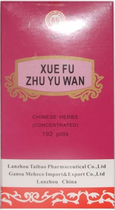 Сюэ Фу Чжу Юй Вань  -- 血府逐瘀丸  Xue Fu Zhu Yu Wan  концентрированные пилюли - фото 7184