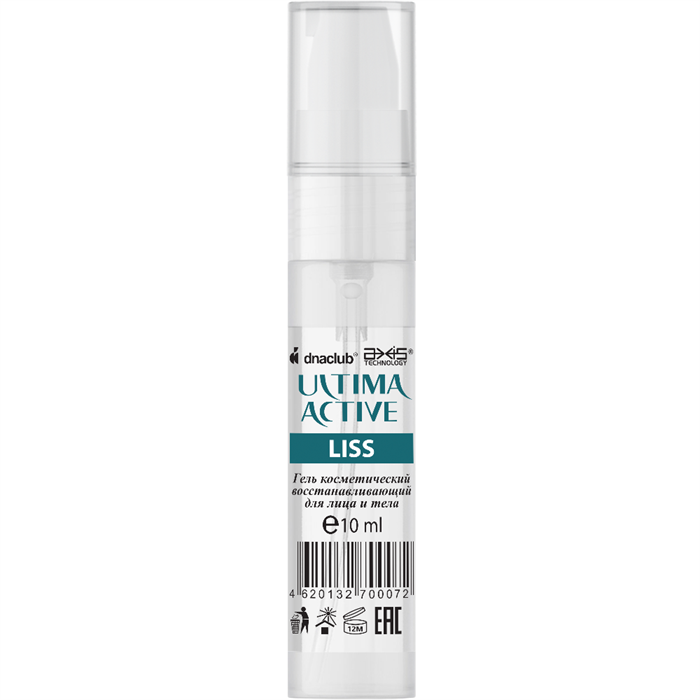 Ultima Гель косметический для кожи "Лисс"  Liss Gel  15мл - фото 7203
