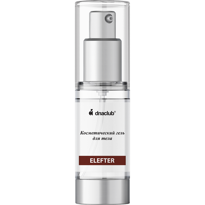 Ultima Спортивный Гель Элефтер  Ultima Skin Protection Gel Elefter  30мл - фото 7204