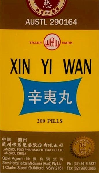 Синь И Вань  辛夷散丸  Xin Yi Wan  пилюли для лечения ринита - фото 7216