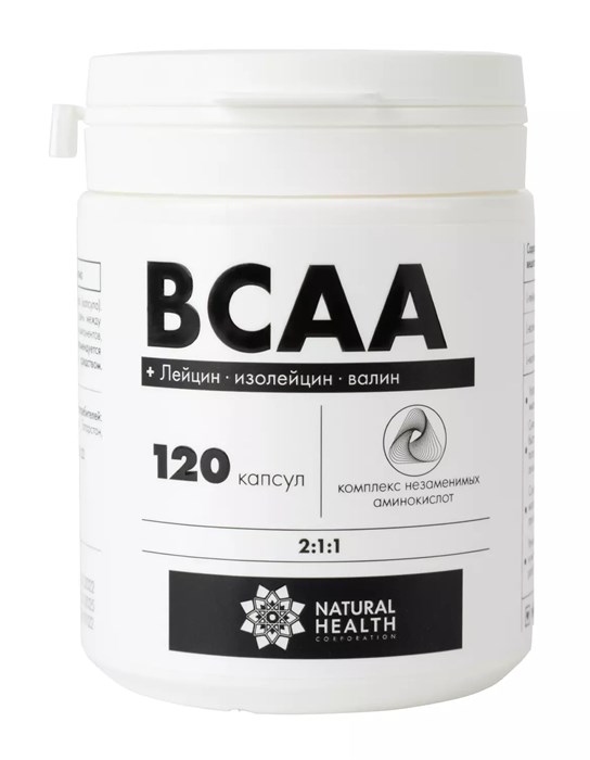 ВСАА | BCAA  -- 120 капсул - для мышечного роста - фото 7373