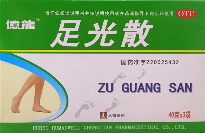 Зу Гуан Сань  足光散  ZU GUANG SAN - фото 7697