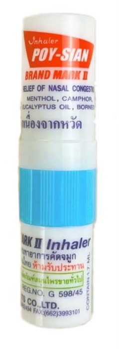 Пой-Сиан ингалятор-карандаш  八仙筒鼻通  Poy-Sian balsam 1 шт. - фото 7716