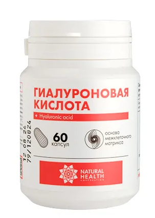 Гиалуроновая кислота --  60 капсул - фото 7756