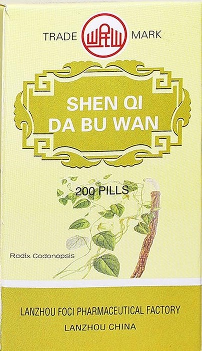Шэнь Ци Да Бу Вань  参芪大补丸  Shen Qi Da Bu Wan  концентрированные пилюли 200 шт. - фото 8010