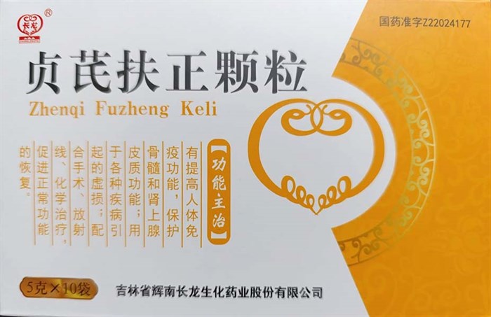 Чжэнь Ци Фу Чжен Кэли  贞芪扶正颗粒  Zhen Qi Fu Zheng Keli  иммуномодулирующий при онкологии 10пак. - фото 8021