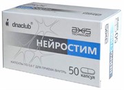 {{photo.Alt || photo.Description || 'Нейростим -- 50 капсул'}}
