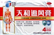 Пластырь обезболивающий Тяньхэ Чжуйфэн Гао  天和追风膏  Analgesic Patch Tianhe Zhuifeng Gao  4 шт.