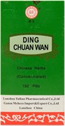 {{photo.Alt || photo.Description || 'Дин Чуань Вань  定喘丸  Ding Chuan Wan  концентрированные пилюли'}}