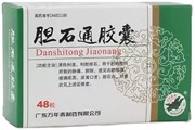 Дань Ши Тун Цзяо Нан  胆石通胶囊  Dan Shi Tong Jiao Nang