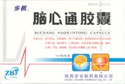 Бучанская капсула Наосиньтун 脑心通肢囊 Buchang Naoxintong Capsule при инсульте и ишемии 36 капсул Бучанская капсула Наосиньтун 脑心通肢囊 Buchang Naoxintong Capsule при инсульте и ишемии 36 капсул