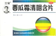 Си Гуа Шуан Жунь Хоу Пянь 西瓜霜润喉片 Xigua Shuang Run Hou Pian арбузные пастилки для горла Си Гуа Шуан Жунь Хоу Пянь 西瓜霜润喉片 Xigua Shuang Run Hou Pian арбузные пастилки для горла