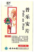 {{photo.Alt || photo.Description || 'Пу Лэ Ань Пянь  普乐安片  Pu Le An Pian  60 таблеток'}}