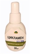{{photo.Alt || photo.Description || 'Цикламен капли в нос на масле  20мл'}}