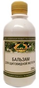 {{photo.Alt || photo.Description || 'Бальзам для щитовидной железы  250г'}}