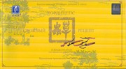 Кордицепс Сложный рецепт Ликэ 虫草胶囊 Бушэнь Жунфэй 6 флаконов по 28 мл. Кордицепс Сложный рецепт Ликэ 虫草胶囊 Бушэнь Жунфэй 6 флаконов по 28 мл.