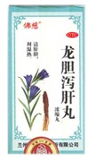 Лун Дань Се Гань Вань 龙胆泻肝丸 Long Dan Xie Gan Wan концентрированные пилюли 200 пилюль Лун Дань Се Гань Вань 龙胆泻肝丸 Long Dan Xie Gan Wan концентрированные пилюли 200 пилюль