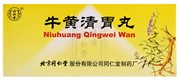 {{photo.Alt || photo.Description || 'Ню Хуан Цин Вэй Вань  牛黄清胃丸  Niu Huang Qing Wei Wan  медовые шары'}}