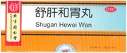 {{photo.Alt || photo.Description || 'Шу Гань Хэ Вэй Вань  舒肝和胃丸  Shu Gan He Wei Wan  медовые шары'}}