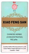 {{photo.Alt || photo.Description || 'Сяо Фэн Сань  消风散丸  Xiao Feng San/Wan  концентрированные пилюли'}}
