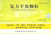 {{photo.Alt || photo.Description || 'Фу Фан Ян Цзяо Кэли  复方羊角颗粒  Fu Fang Yang Jiao Keli  20 пакетиков'}}