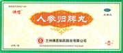 {{photo.Alt || photo.Description || 'Жэнь Шэнь Гуй Пи Вань  人参归脾丸  Ren Shen Gui Pi Wan  пилюли c женьшенем для восстановления селезенки 10 шт.'}}