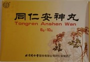 {{photo.Alt || photo.Description || 'Тун Жэнь Ань Шэнь Вань  同仁安神丸  Tong Ren An Shen Wan'}}