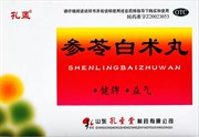 Шэнь Лин Бай Чжу Вань 参苓白术丸 Shen Ling Bai Zhu Wan 10 пак. по 6 г Шэнь Лин Бай Чжу Вань 参苓白术丸 Shen Ling Bai Zhu Wan 10 пак. по 6 г